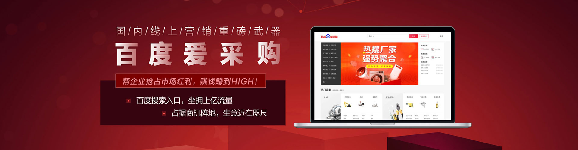 保山推广开户